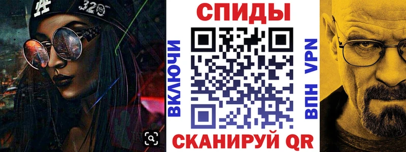 купить  сайты  Северская  Amphetamine Розовый 