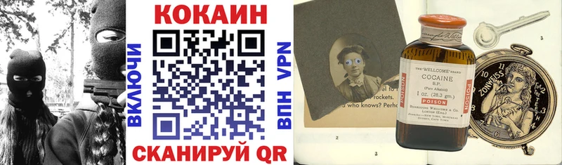 КОКАИН 97% Северская