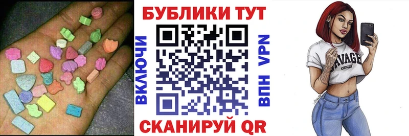 Экстази 300 mg  наркотики  blacksprut маркетплейс  Северская 