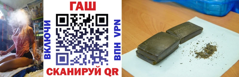 Гашиш hashish  наркошоп  Северская 