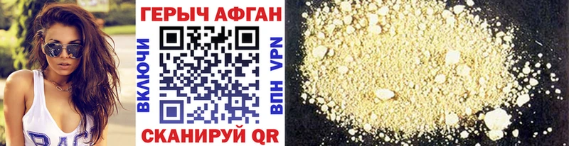 shop как зайти  Северская  Героин афганец 