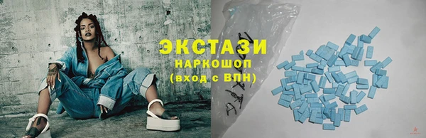 кокаин Вязьма