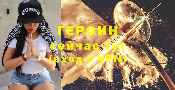 кокаин Вязьма