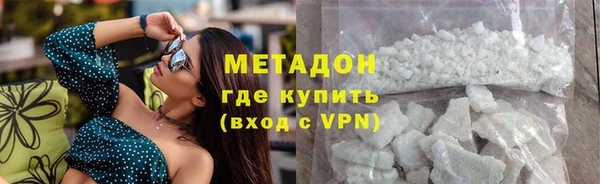 мескалин Вяземский