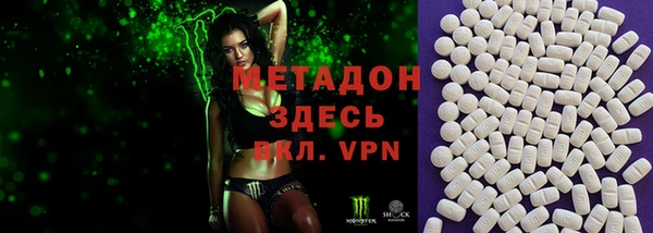 кристаллы Горняк