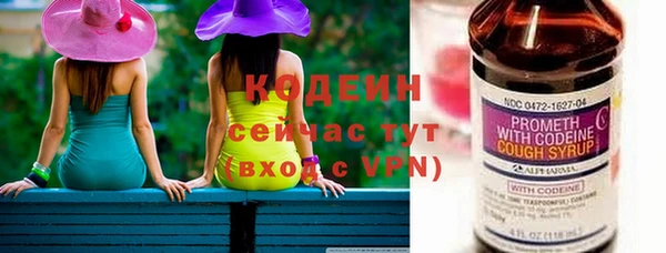 мескалин Вяземский