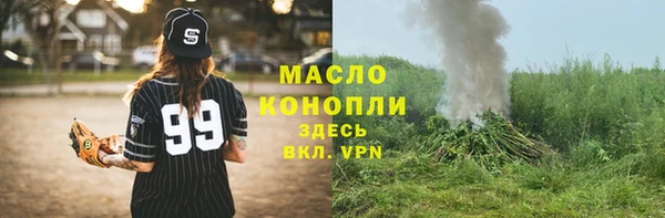 мескалин Вяземский