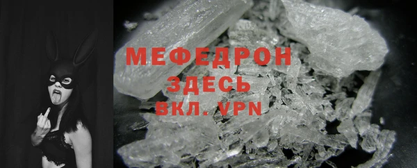 альфа пвп VHQ Яранск