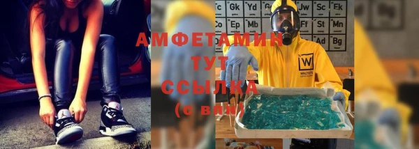 альфа пвп VHQ Яранск
