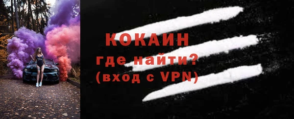 кокаин Вязьма
