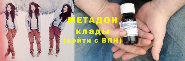 стафф Горно-Алтайск