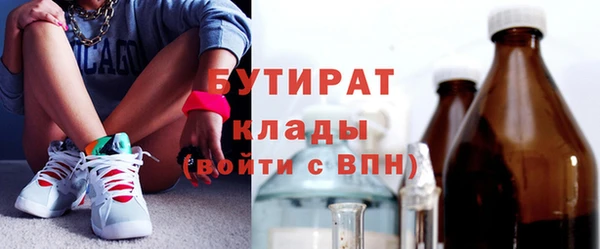 альфа пвп VHQ Яранск