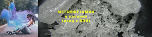 кокаин Вязьма