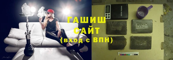 мескалин Вяземский