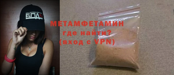 мескалин Вяземский