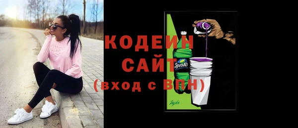 альфа пвп VHQ Яранск