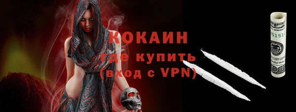 альфа пвп VHQ Яранск