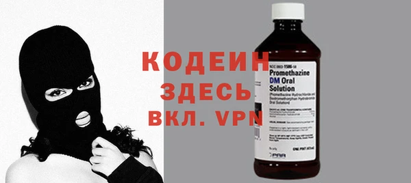 кокаин Вязьма