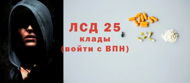 мескалин Вяземский