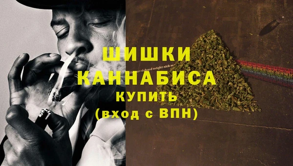 мефедрон VHQ Горнозаводск