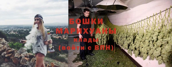 кокаин Вязьма
