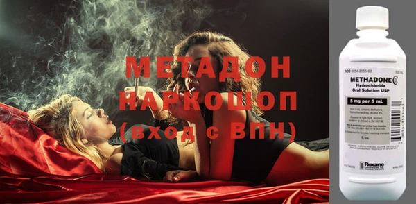 кокаин Вязьма