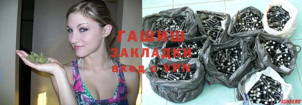 кокаин Вязьма