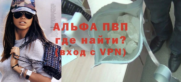 кристаллы Горняк