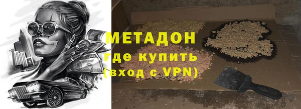 стафф Горно-Алтайск