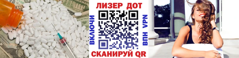 сколько стоит  Северская  ЛСД экстази ecstasy 