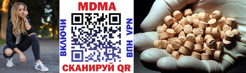 MDMA VHQ  ОМГ ОМГ tor  Северская  где найти  