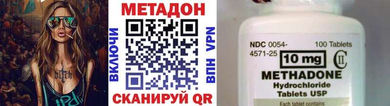 МЕТАДОН мёд  где можно купить наркотик  Северская 
