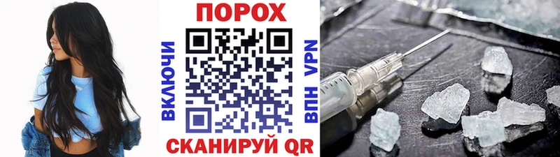 МЕТАМФЕТАМИН кристалл Северская