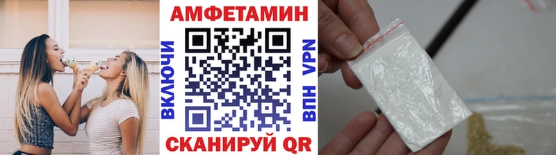МЕТАМФЕТАМИН мет  даркнет сайт  Северская 